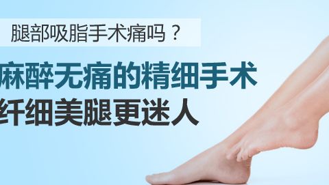 北大深圳醫(yī)院熱瑪吉的效果好嗎？醫(yī)生怎么介紹？如何預約掛號？口碑如何？