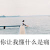 班翊