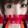 萬(wàn)家怡