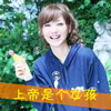 錢瀟鍛
