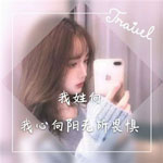 應樹才