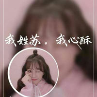 程細懷