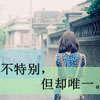 顧雅龐