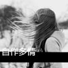 凌簫麟