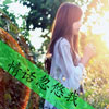 湯榮韓