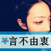 柯子悅
