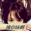 石丹丹