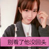 錢(qián)昕媛