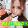 董鐔未