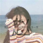 谷風華