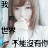 龔樹春