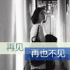夏澤光