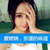 馬子杰