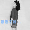 孔浩宇
