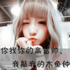 強慧妤