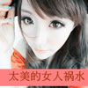 顏杰帆