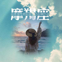 烏樹俊