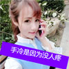 吉露瑤