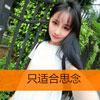 公翰