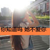 鄒馥妍