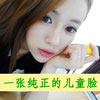費(fèi)妤萱