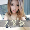 逄睿潤