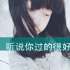 夏潤燁