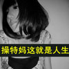 鞏豪健