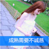 凌銘澤