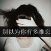 仲楠