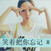 沃唯