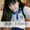 毛政陽