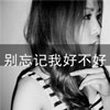 史家琪