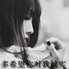 石維潔