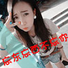 濮學敏