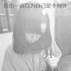 涂明康