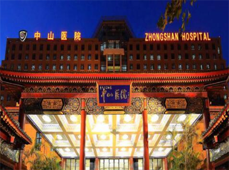 復旦大學上海中山醫(yī)院整形美容外科