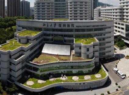 北京大學(xué)深圳醫(yī)院的整形外科