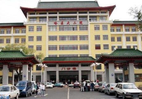 哈爾濱醫(yī)科大學(xué)附屬第二醫(yī)院整形外科 哈爾濱醫(yī)科大學(xué)附屬第二醫(yī)院整形外科