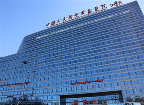 中國(guó)人民解放軍總醫(yī)院第一醫(yī)學(xué)中心 中國(guó)人民解放軍總醫(yī)院第一醫(yī)學(xué)中心