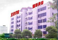 江西宜春學院醫(yī)學美容門診部 江西宜春學院醫(yī)學美容門診部