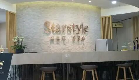 蘇州長(zhǎng)江星范醫(yī)療美容門診部 蘇州長(zhǎng)江星范醫(yī)療美容門診部