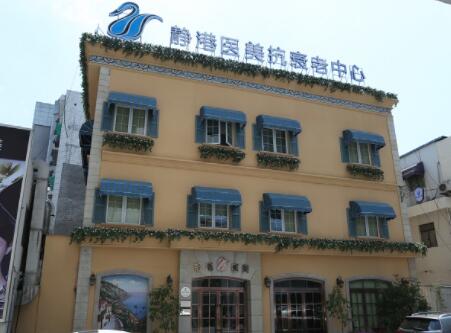 杭州靜港整形美容醫(yī)院 杭州靜港整形美容醫(yī)院