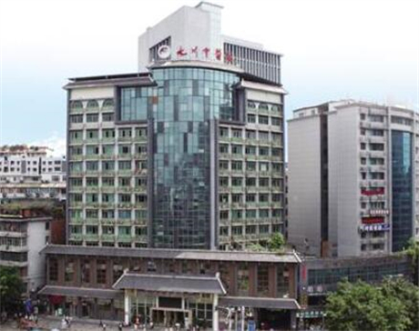 重慶永川區(qū)中醫(yī)院整形外科