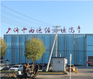 北京廣濟胎記醫(yī)院 北京廣濟胎記醫(yī)院