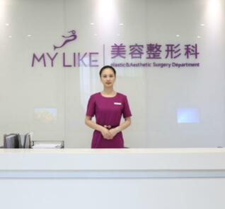 上海美萊醫(yī)療美容