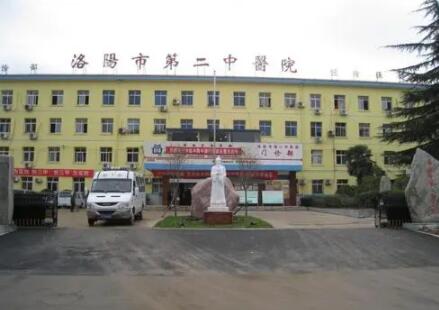 洛陽二院整形科 洛陽二院整形科