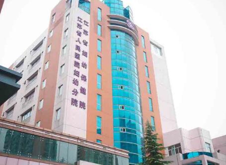 江蘇省婦幼保健院整形科