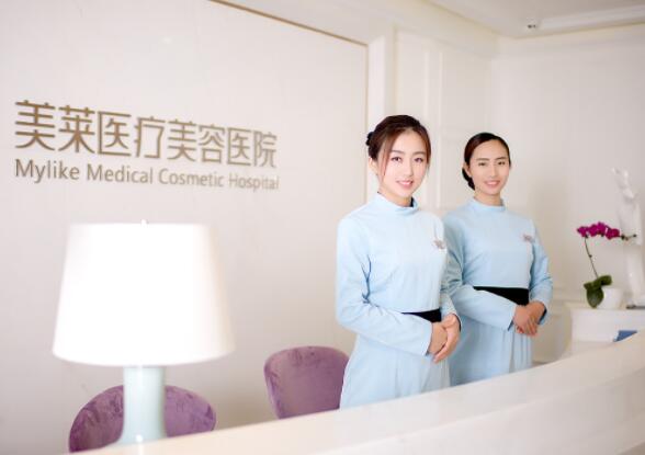 鄭州美萊醫(yī)療美容門診部 鄭州美萊醫(yī)療美容門診部