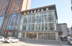 武漢詮美醫(yī)療美容醫(yī)院 武漢詮美醫(yī)療美容醫(yī)院